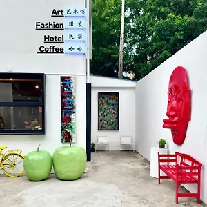Suzhou Unique Space Design Art Hotel